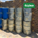 خرده متنوعه للبيع