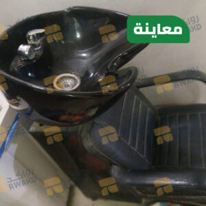 تصفية معدات مركز تجميل للبيع