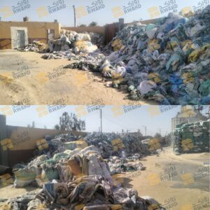 هوالك خيش مصنع أعلاف – خامات صناعية لإعادة التدوير والبيع عبر رواكد