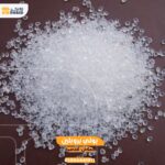 ⁦بولي بروبلين خرز⁩ - الصورة ⁦2⁩