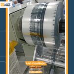 بكر رول بلاستيك ليموشن مطبوع خرده