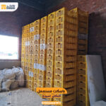 باسكت بلاستك مستعمل