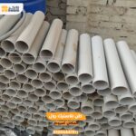 بلاستيك خرده