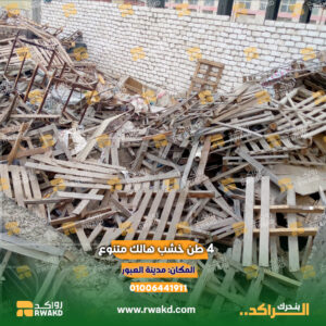 مخلفات تصنيع طبالي خشب أبيض جاهزة للبيع وإعادة التدوير