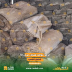 مفارش أبيض رول  خرده