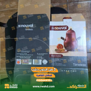 كرتون دشت سوبر هالك للبيع مناسب لمصانع إعادة تدوير الورق والكرتون وشركات تجارة المخلفات الصناعية ضمن منظومة الاقتصاد الدائري