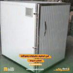 فرن تجفيف خضروات وفواكه صناعي ومعدات تجفيف زراعي - منصة راكد (Rwakd) Industrial vegetable and fruit drying oven and agricultural equipment resource mangement - Rwakd