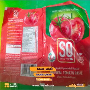 أكياس صلصة طماطم وأغلفة تعبئة غذائية فائضة - منصة راكد (Rwakd) Surplus printed tomato paste packaging sachets and food bags resource optimization - Rwakd