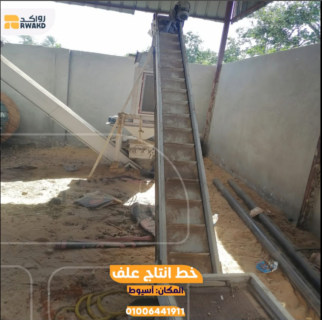 feed-production-line-rwakdخط-إنتاج-علف-صناعي-راكد خط إنتاج علف حيواني لتصنيع وتدوير المخلفات الزراعية - منصة راكد (Rwakd) تحسين استهلاك الموارد Animal feed production line for agricultural byproduct recycling - Resource Optimization Rwakd