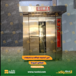 فرن تجفيف فواكه وخضروات صناعي لتقليل الهدر الغذائي - منصة راكد (Rwakd) تحسين استهلاك الموارد Industrial fruit and vegetable dehydrator oven for food waste reduction Resource Optimization - Rwakd