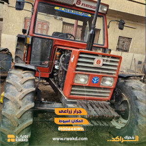جرار زراعي مستعمل نيوهولاند فيات أجري للعمل والحراثة الزراعية في أسيوط - منصة راكد (Rwakd) Pre-owned New Holland Fiatagri agricultural tractor in Assiut Resource Mangement - Rwakd