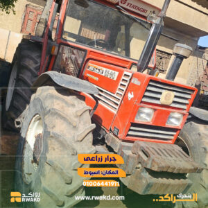 جرار زراعي مستعمل فيات أجري Fiatagri 85-90 Turbo DT للعمل والحراثة في أسيوط - منصة راكد (Rwakd) Pre-owned Fiatagri 85-90 Turbo DT agricultural tractor in Assiut Rescource Mangement - Rwakd