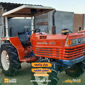 جرار زراعي مستعمل دايدونج Daedong L3503 للعمل والحراثة في الشرقية - منصة راكد (Rwakd) Pre-owned Daedong L3503 compact agricultural tractor in Sharqia Resource Mangement- Rwakd